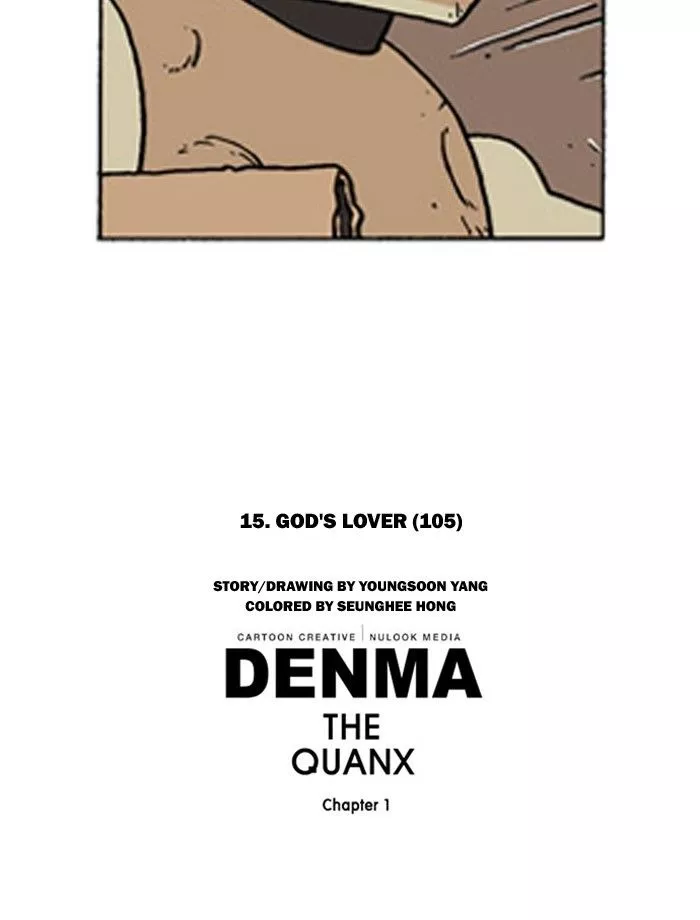 Denma Chapter 300 page 23