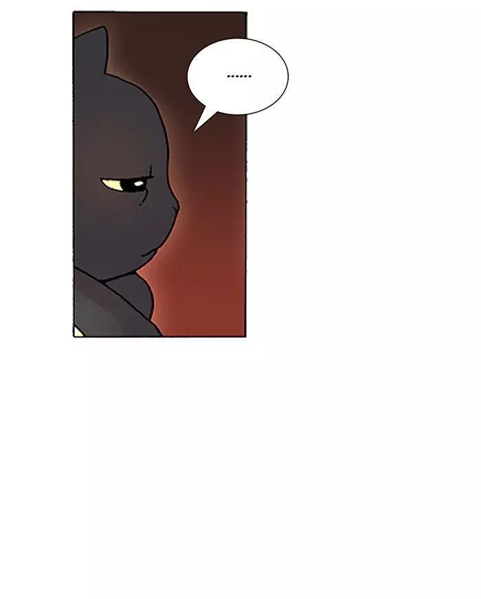 Denma Chapter 312 page 16