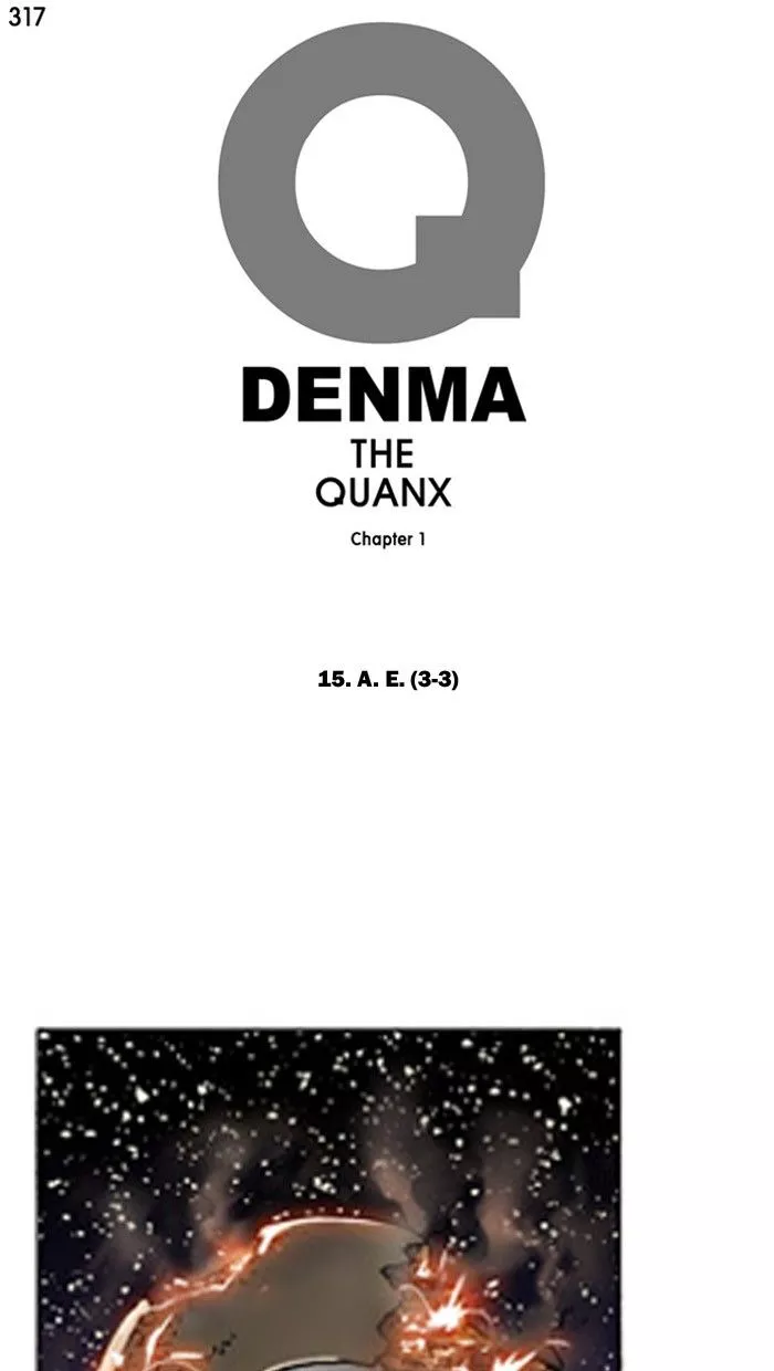 Denma Chapter 317 page 1