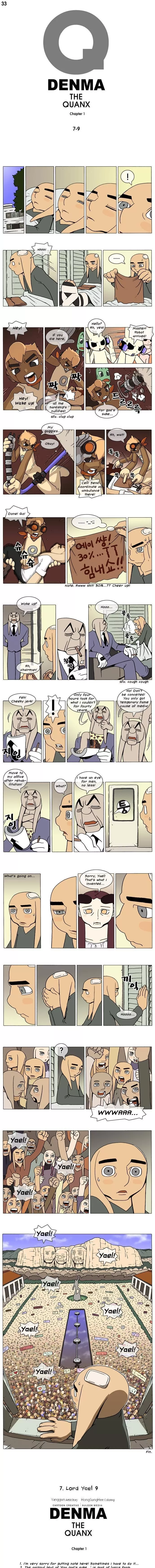 Denma Chapter 33 page 1