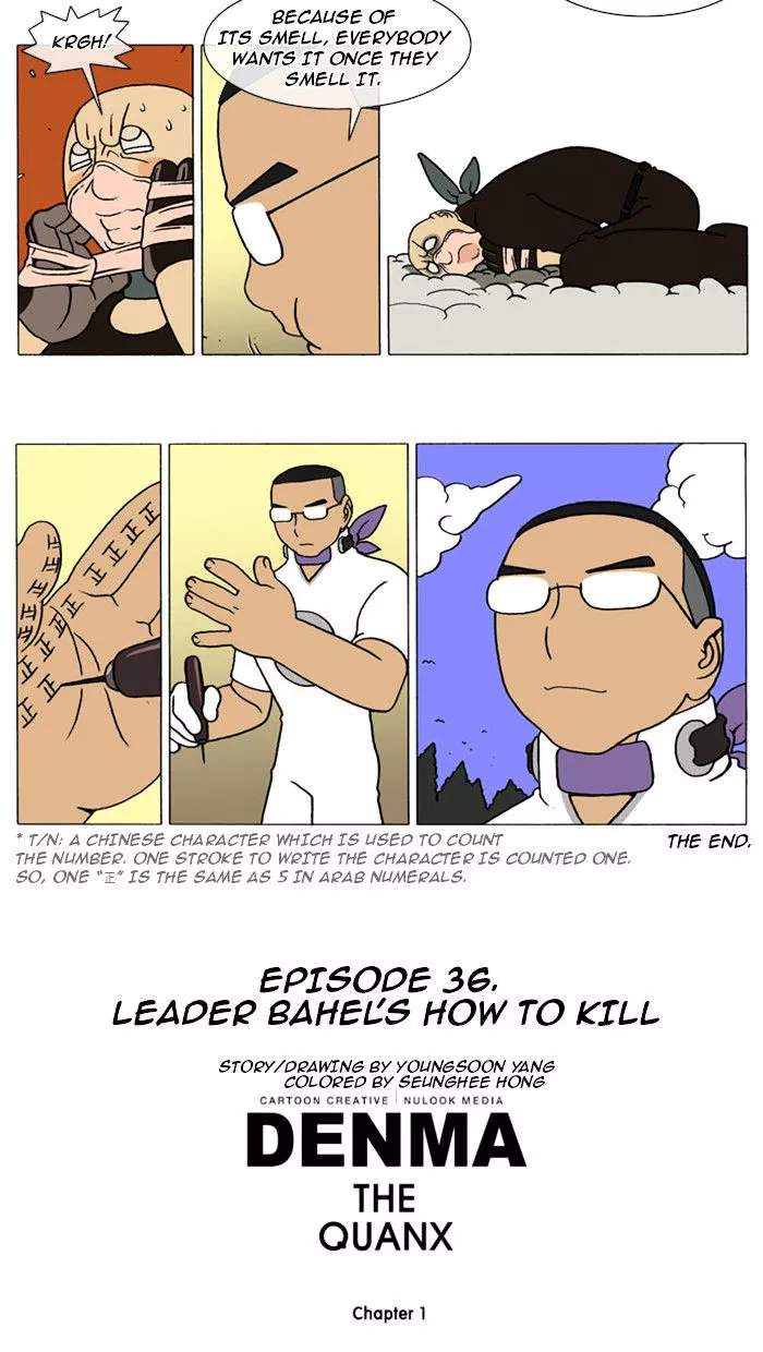 Denma Chapter 36 page 3