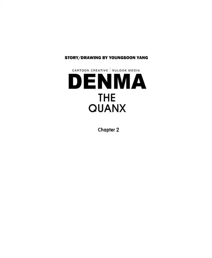 Denma Chapter 376 page 25