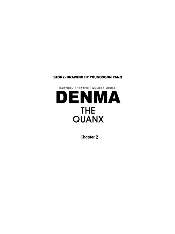 Denma Chapter 377 page 23