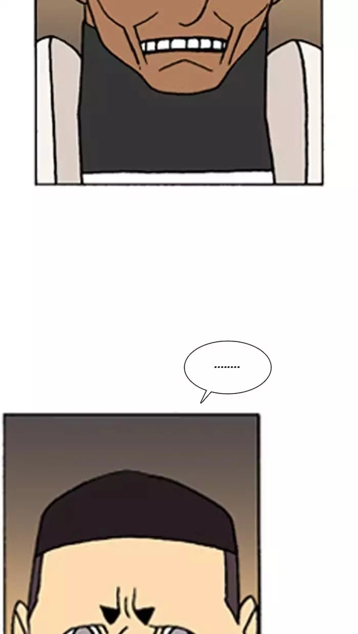 Denma Chapter 378 page 5