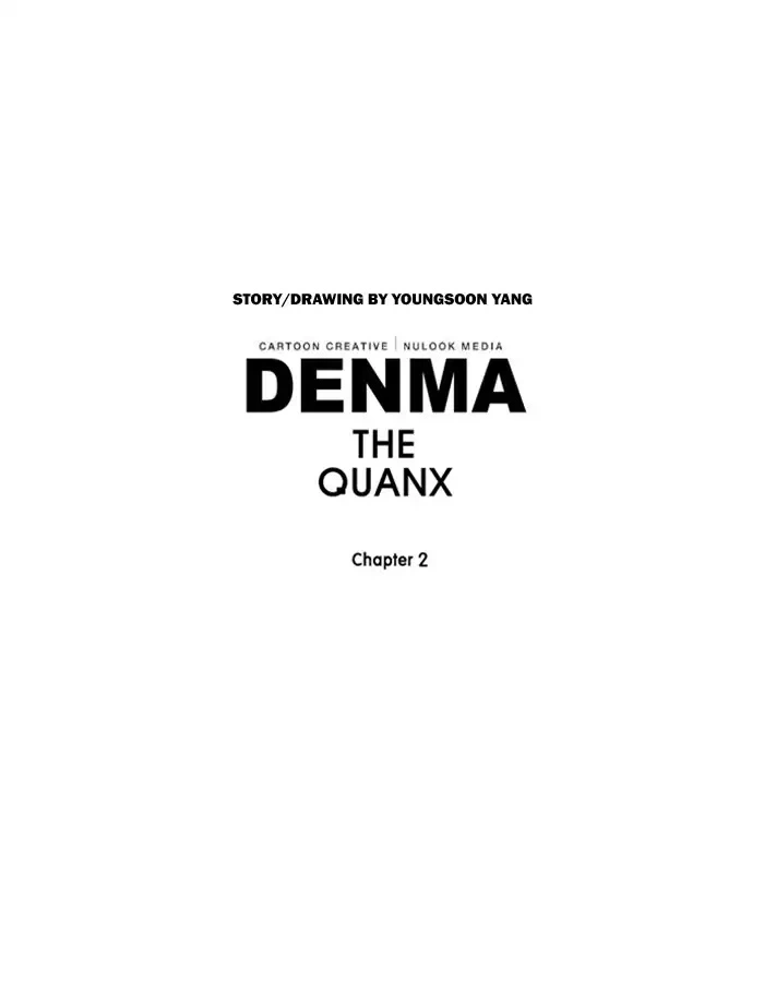 Denma Chapter 380 page 21