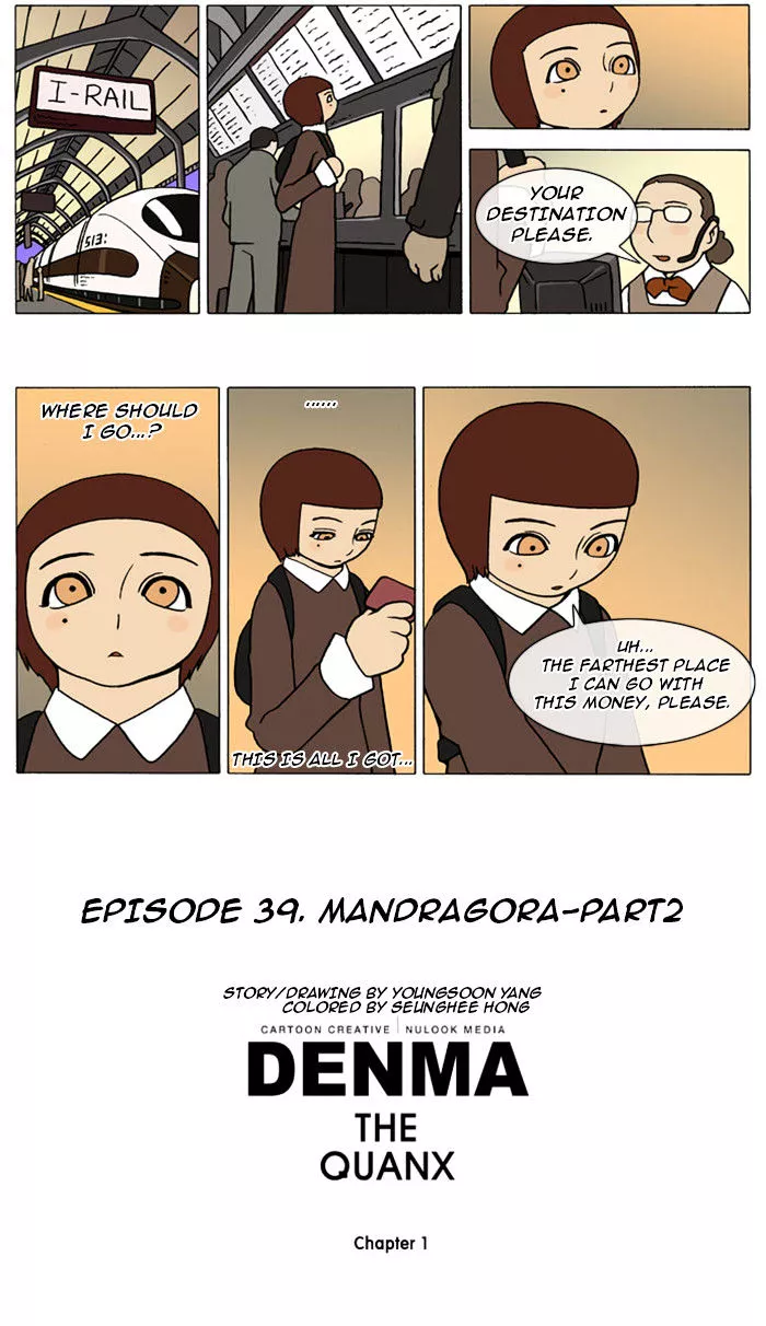 Denma Chapter 39 page 5