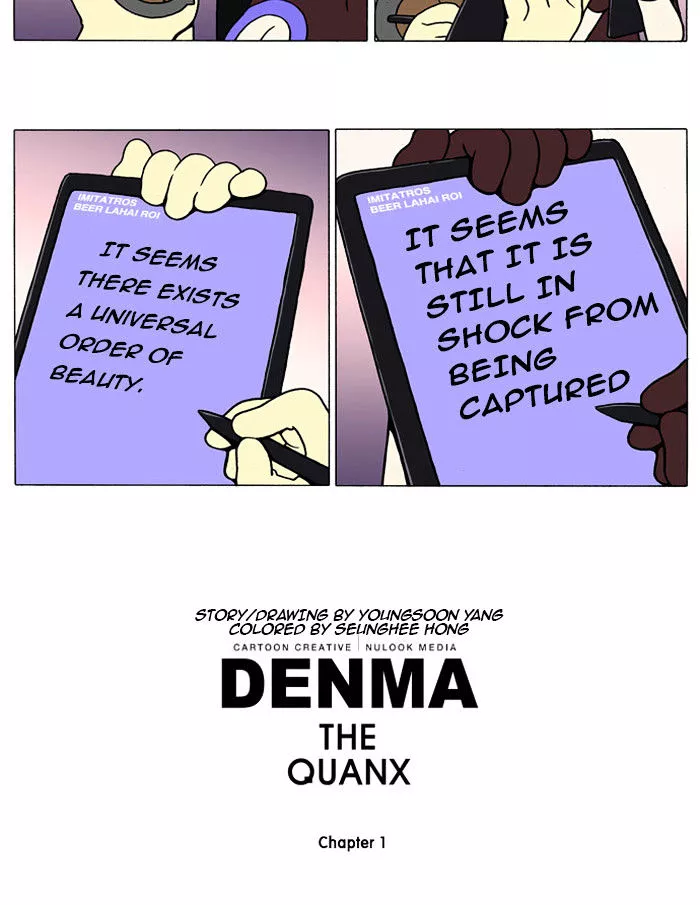 Denma Chapter 41 page 4