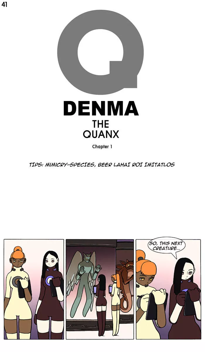 Denma Chapter 41 page 1
