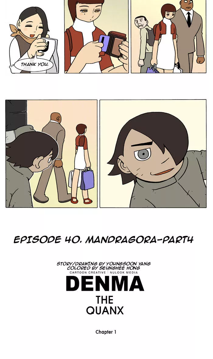 Denma Chapter 42 page 8