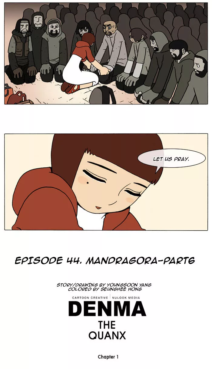 Denma Chapter 44 page 7