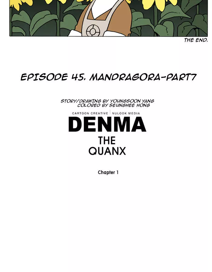 Denma Chapter 45 page 8