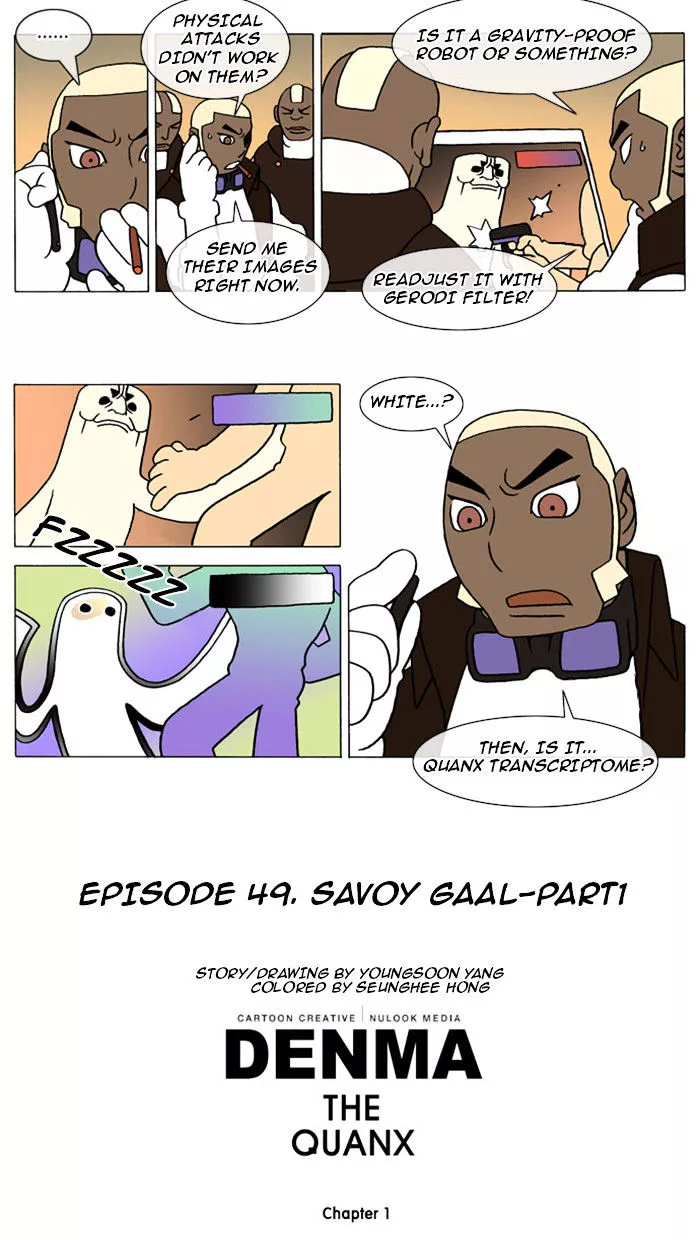Denma Chapter 49 page 7