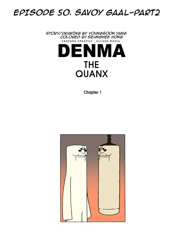 Denma Chapter 50 page 8