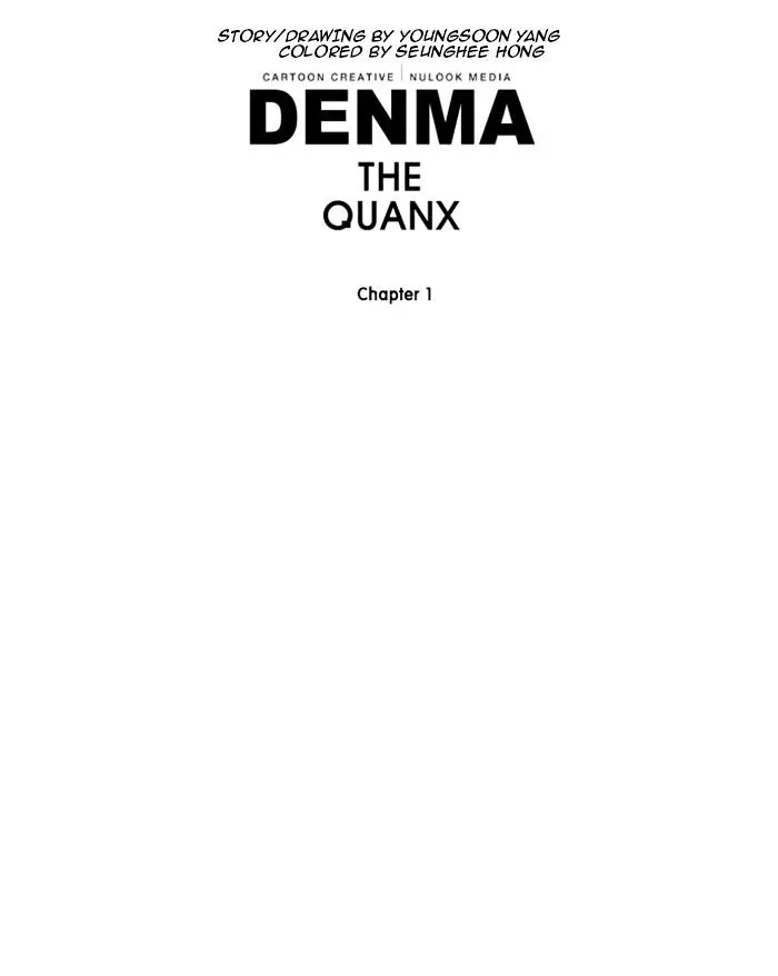 Denma Chapter 51 page 6