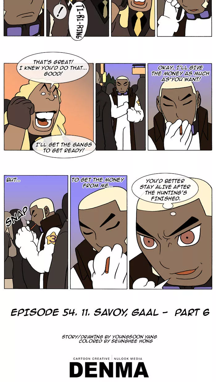 Denma Chapter 54 page 5