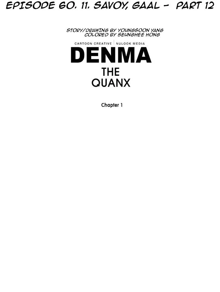 Denma Chapter 60 page 5