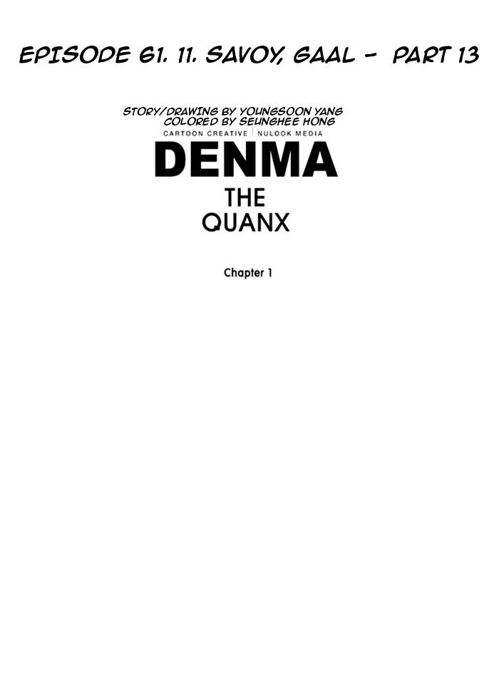 Denma Chapter 61 page 5