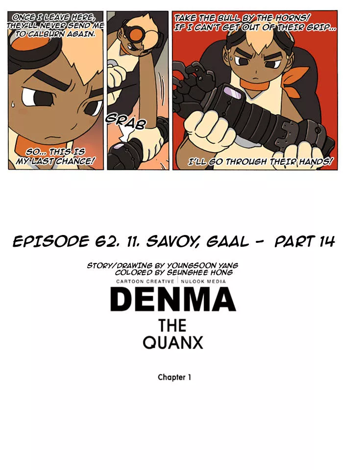 Denma Chapter 62 page 6