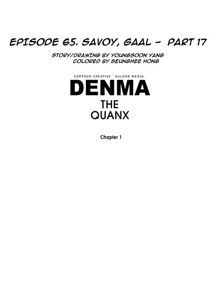 Denma Chapter 65 page 6