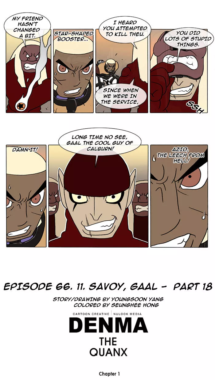 Denma Chapter 66 page 5