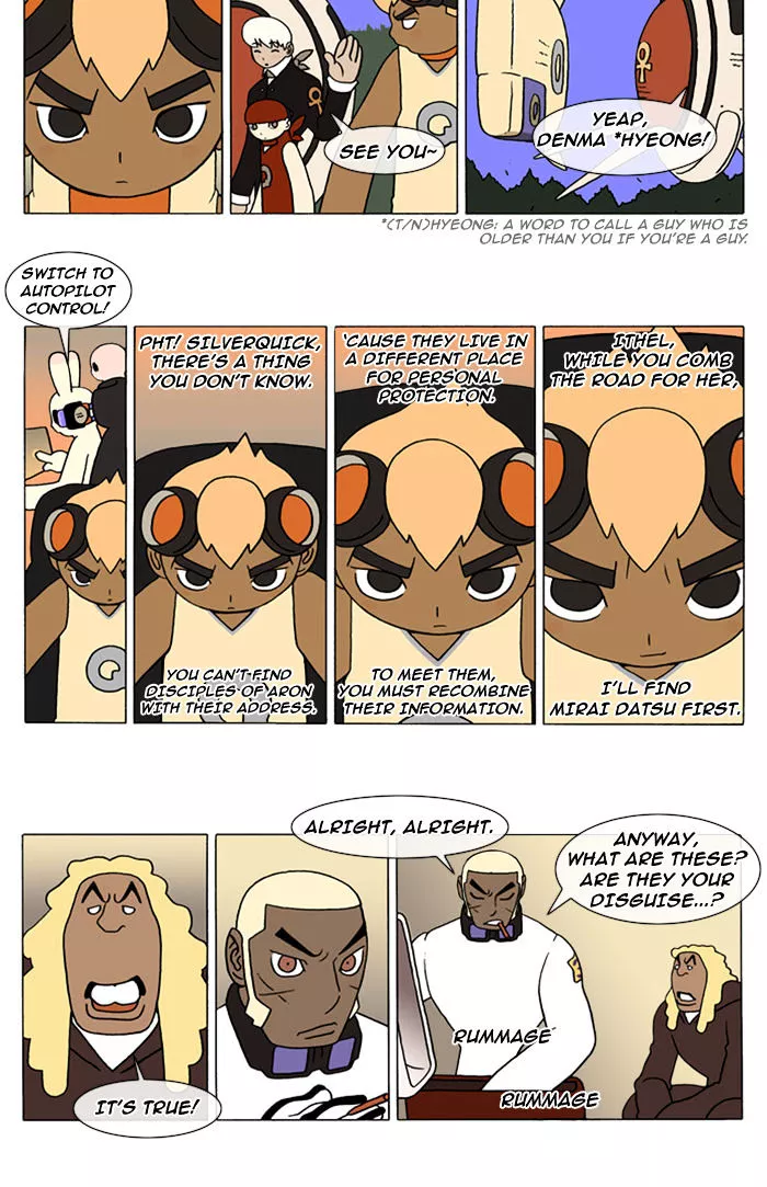 Denma Chapter 66 page 2