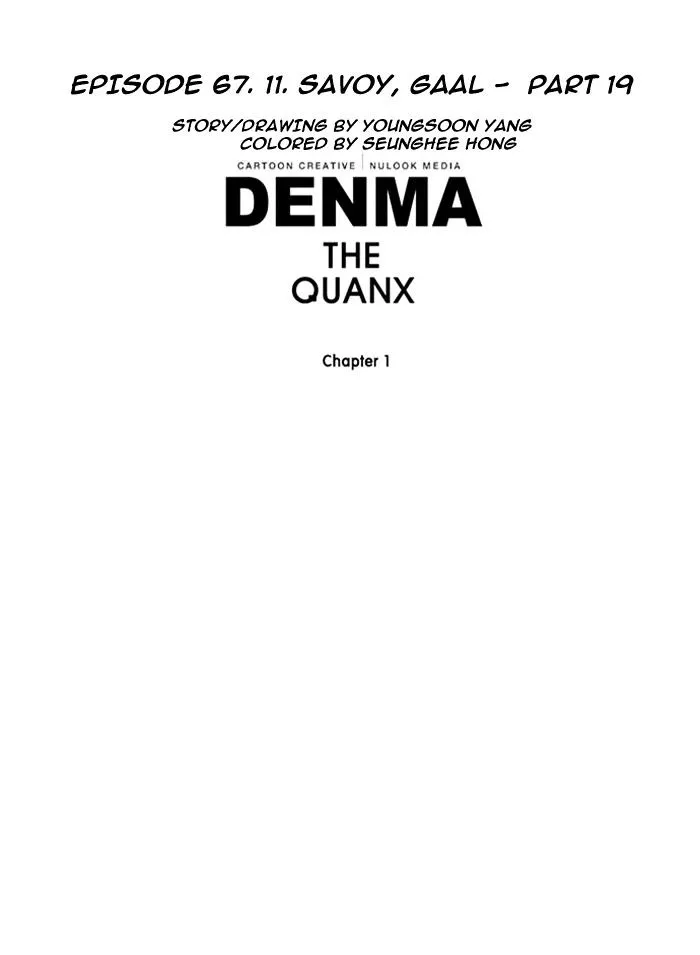 Denma Chapter 67 page 6