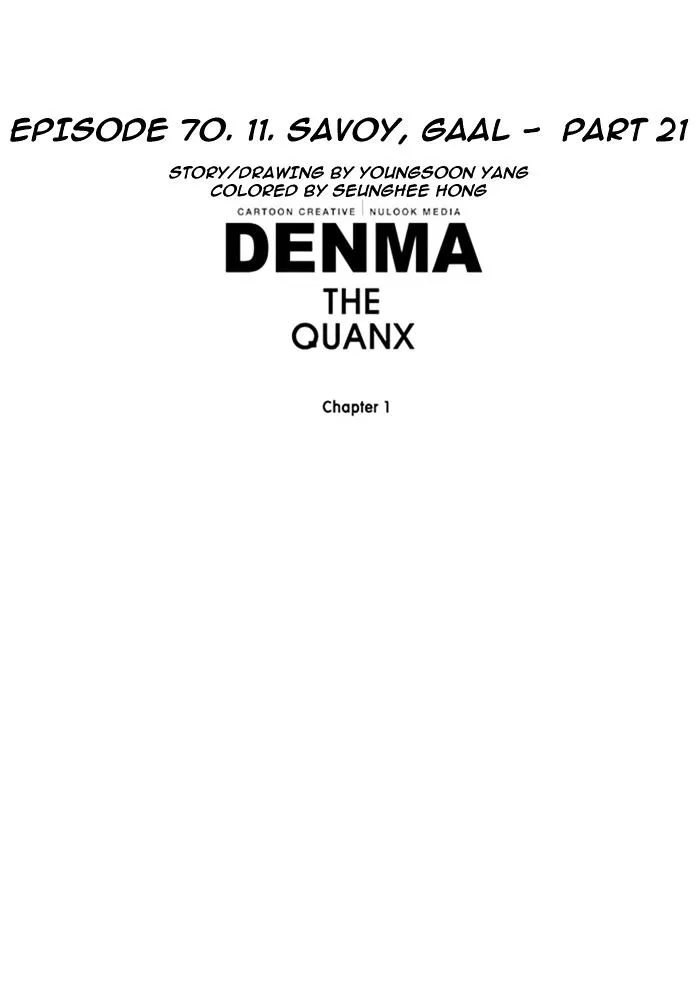 Denma Chapter 69 page 6