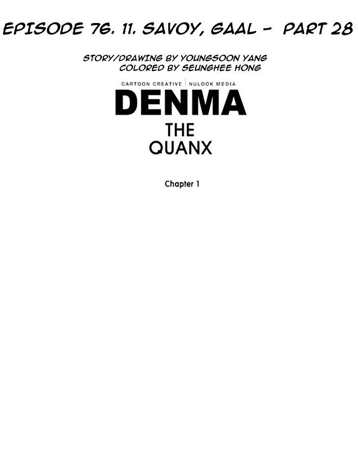 Denma Chapter 76 page 6