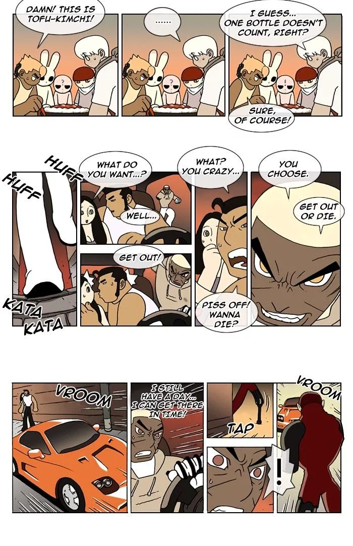 Denma Chapter 77 page 4