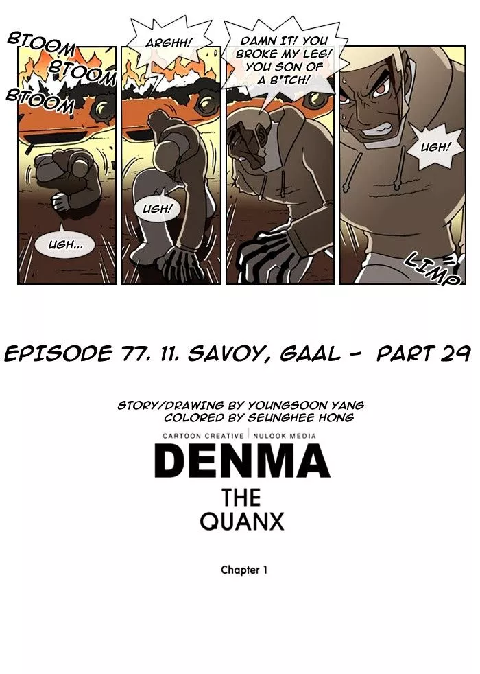 Denma Chapter 77 page 6