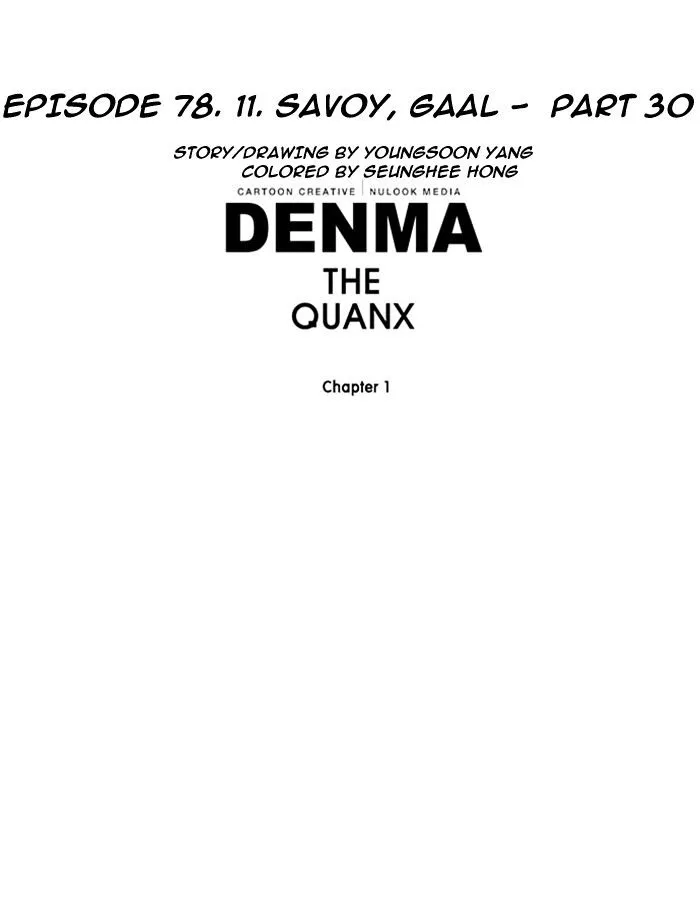 Denma Chapter 78 page 6