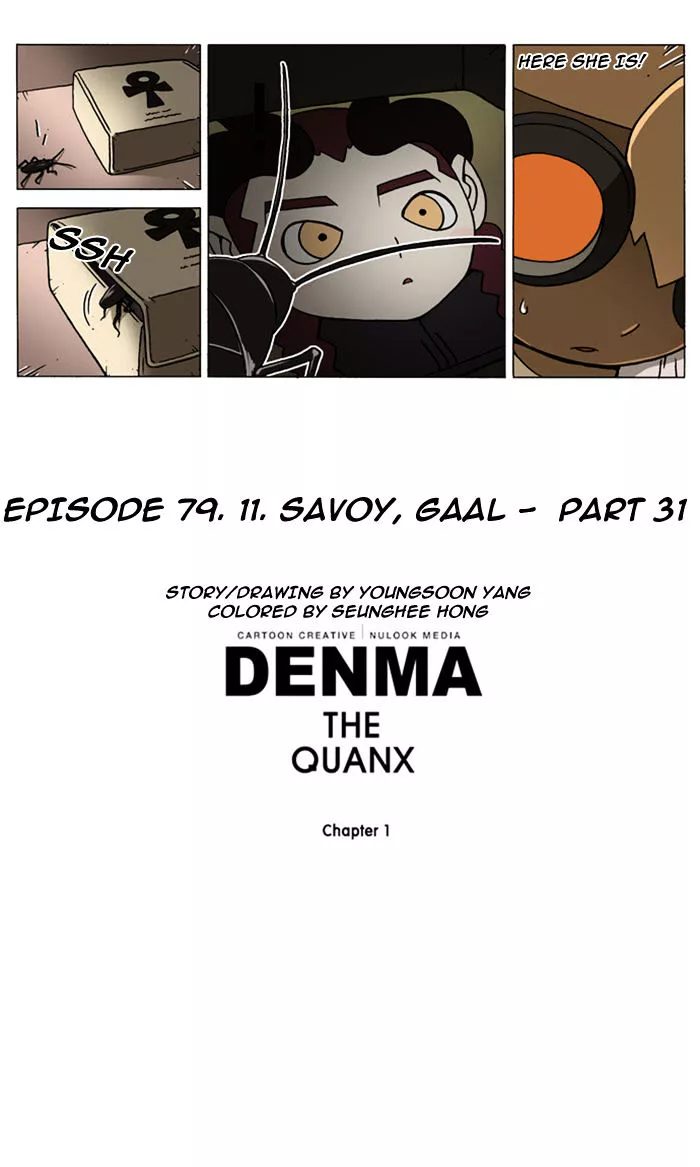 Denma Chapter 79 page 6