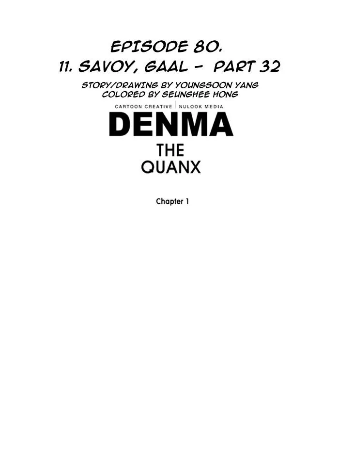 Denma Chapter 80 page 6