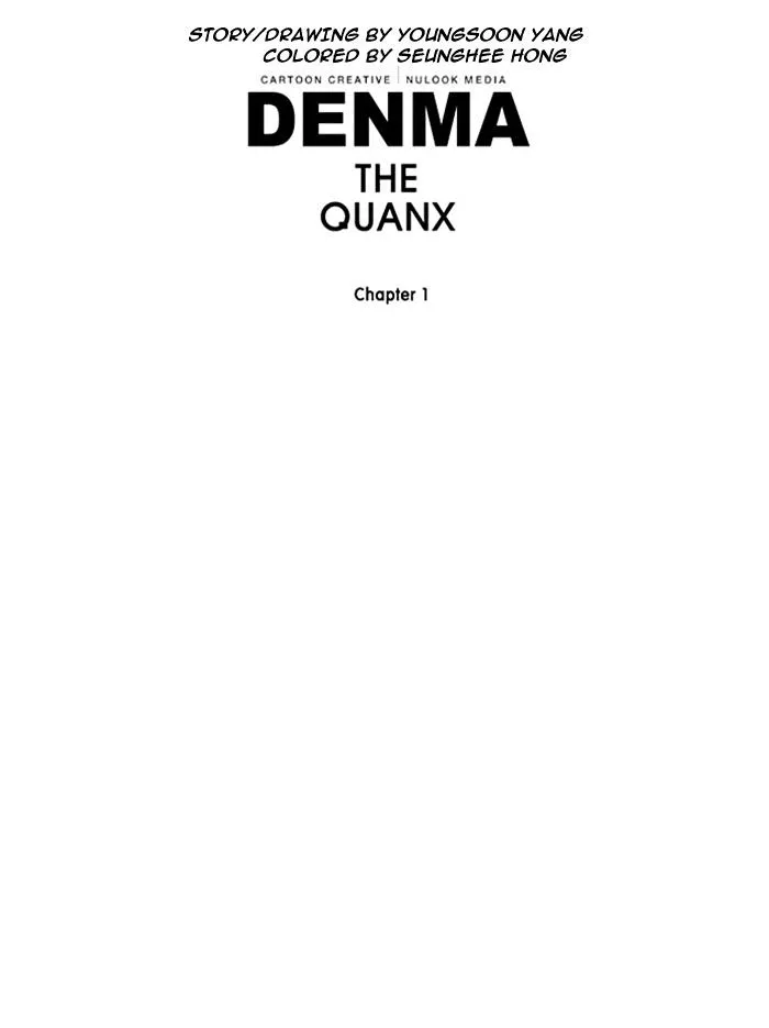 Denma Chapter 81 page 6