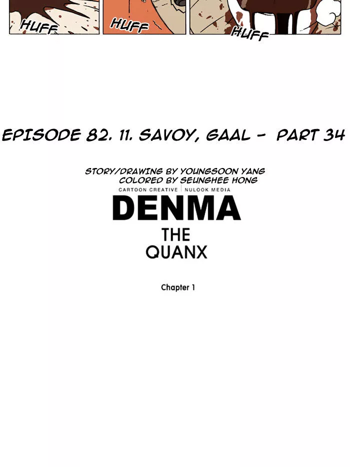 Denma Chapter 82 page 6
