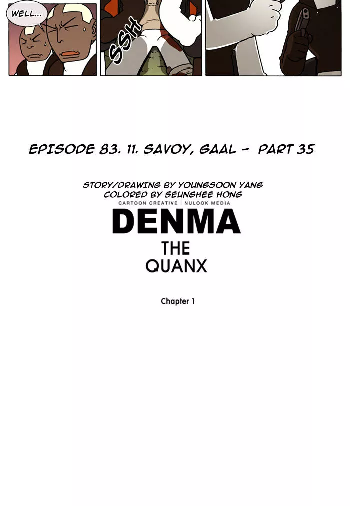Denma Chapter 83 page 6
