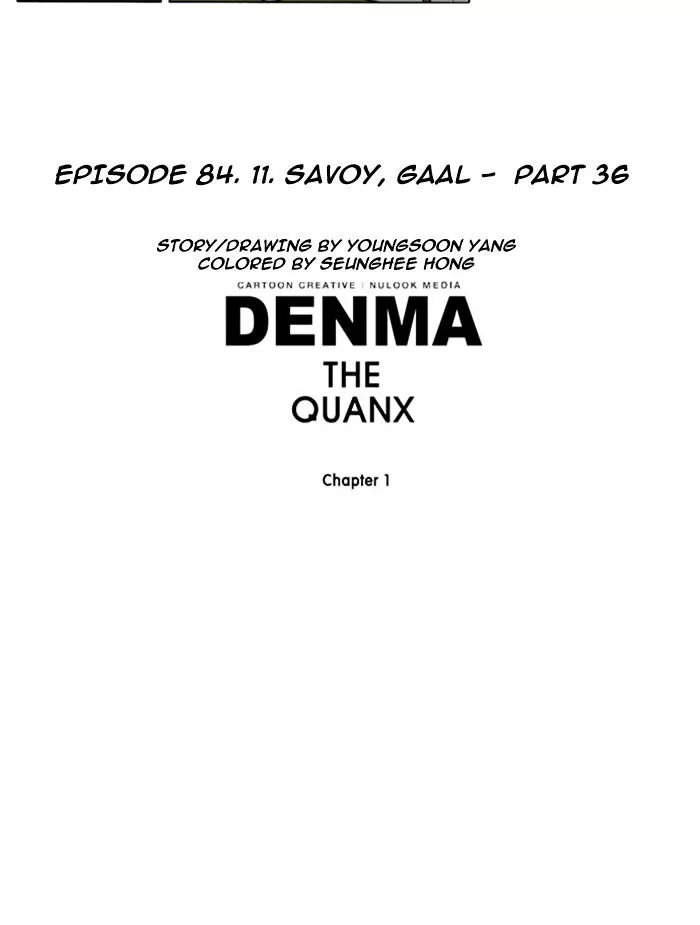 Denma Chapter 84 page 6
