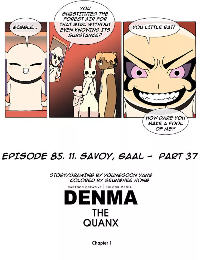 Denma Chapter 85 page 6