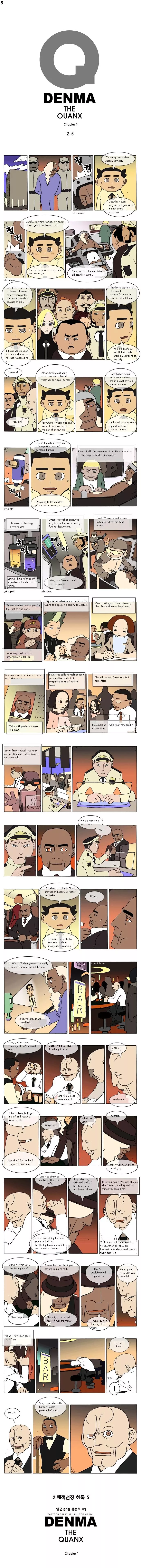 Denma Chapter 9 page 1