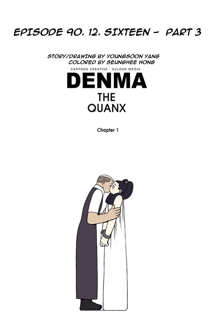 Denma Chapter 90 page 6