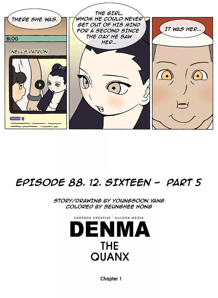 Denma Chapter 92 page 6