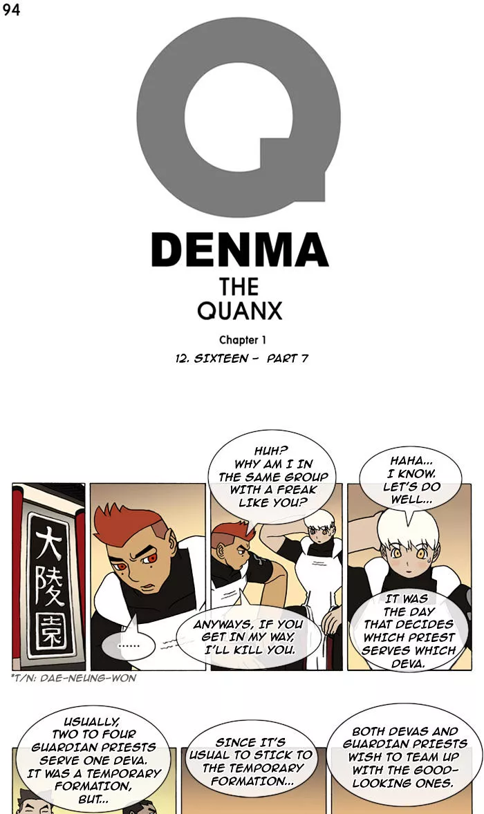 Denma Chapter 94 page 1