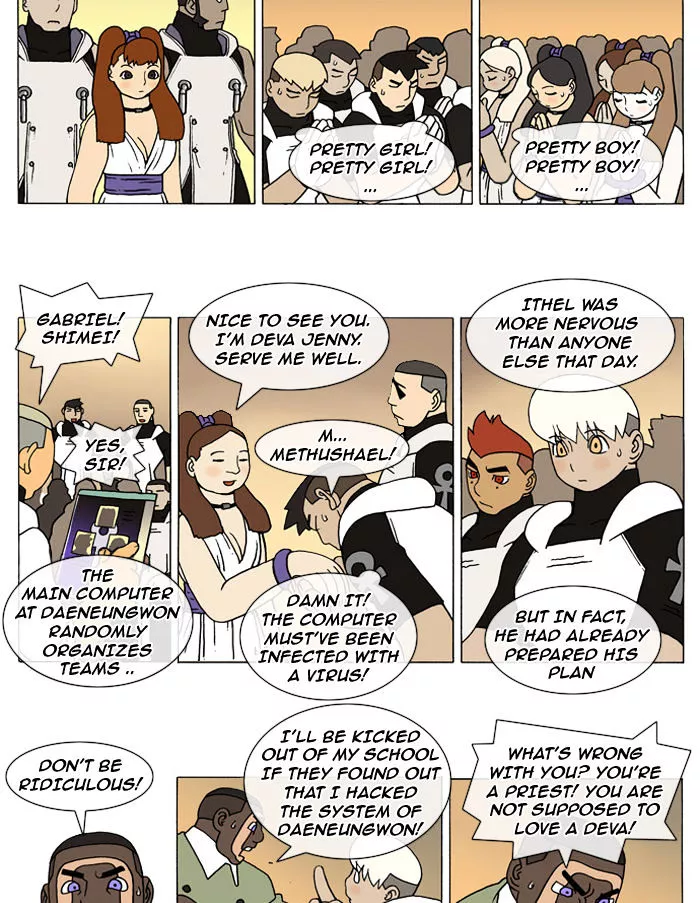 Denma Chapter 94 page 2