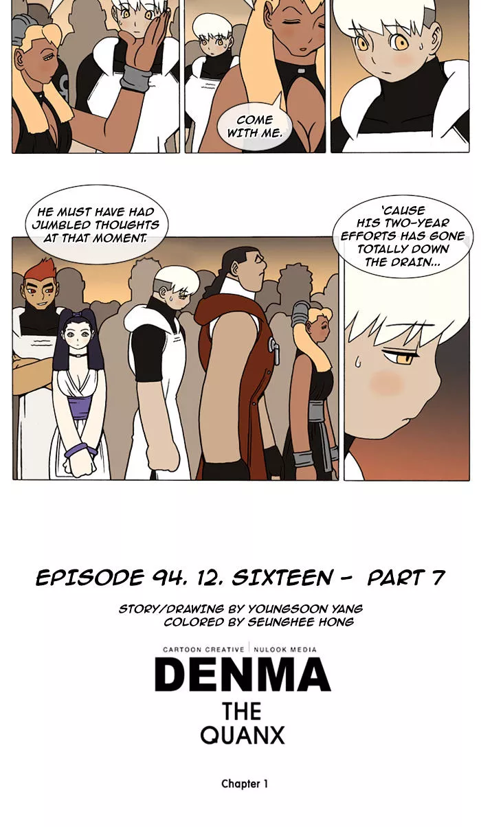 Denma Chapter 94 page 6