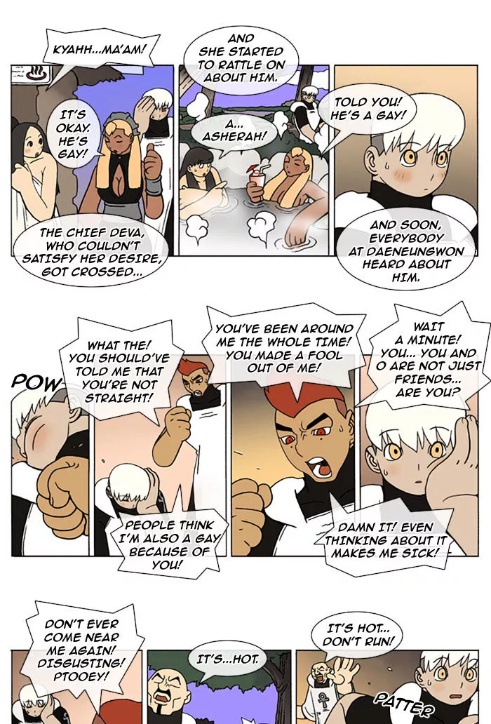 Denma Chapter 95 page 4