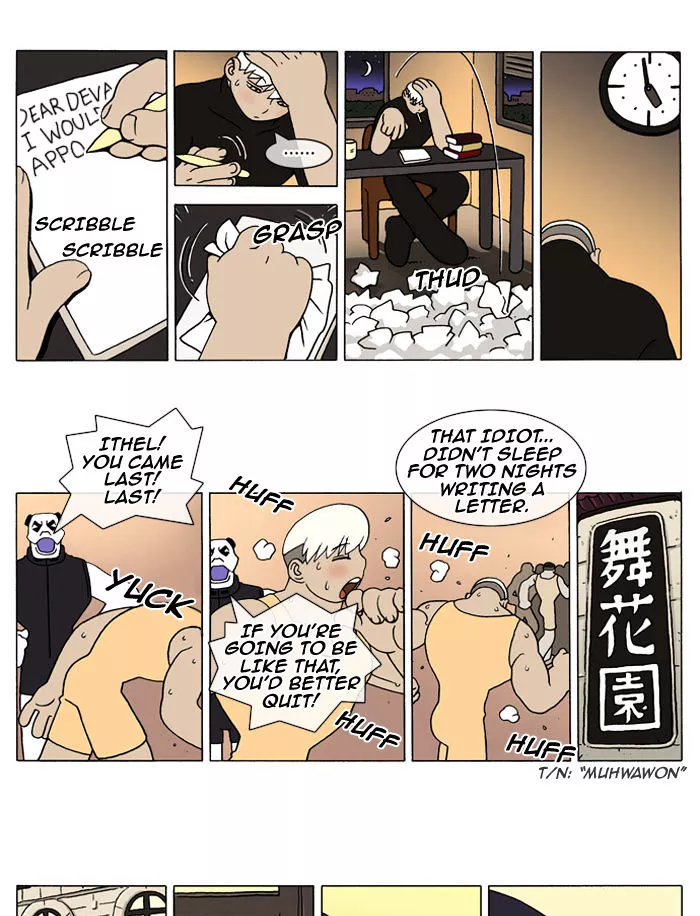 Denma Chapter 96 page 4