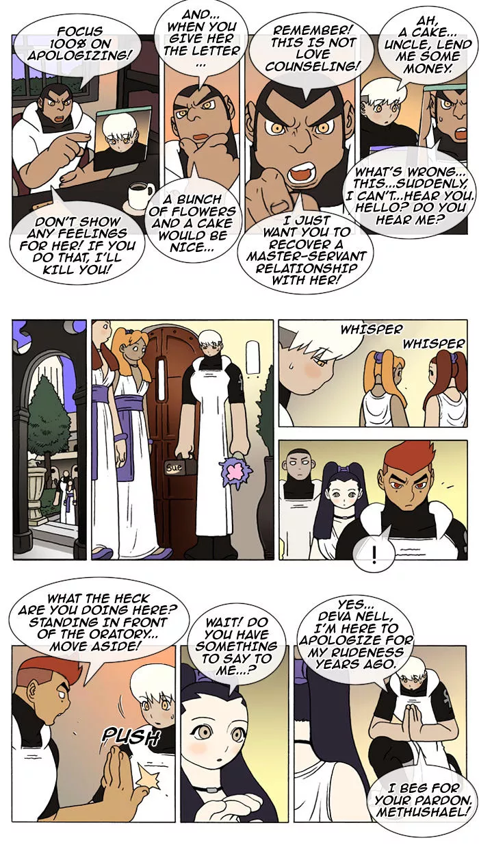 Denma Chapter 96 page 2