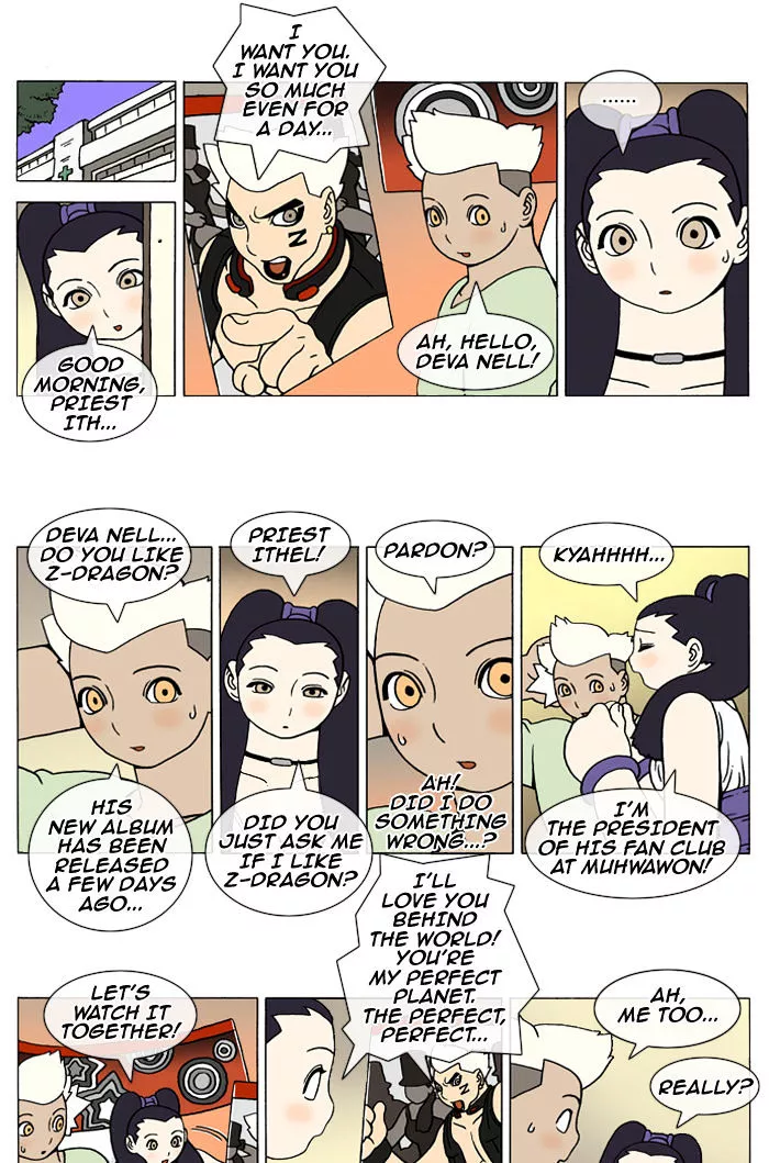Denma Chapter 98 page 4