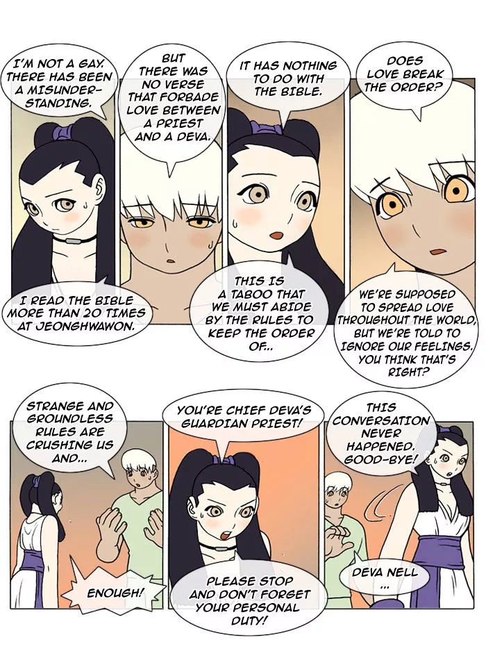 Denma Chapter 99 page 5