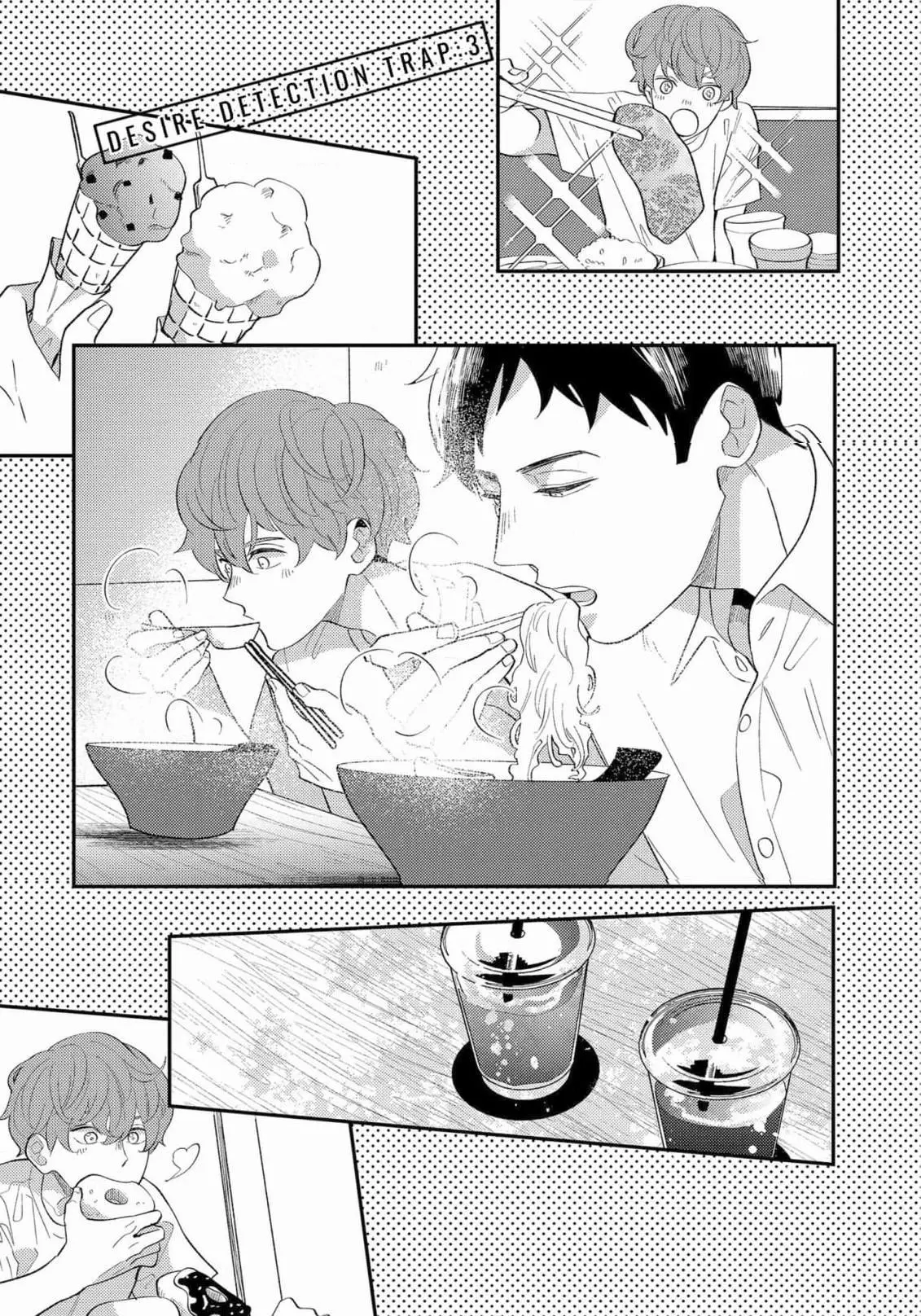 Desire Detection Chapter 3 page 2